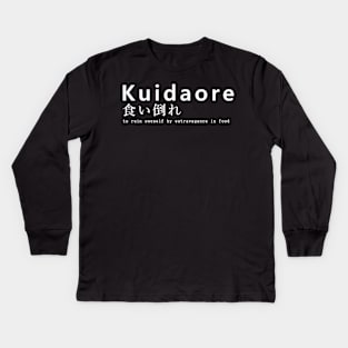 Kuidaore - funny japanese saying Kids Long Sleeve T-Shirt